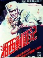 啊啊高潮了