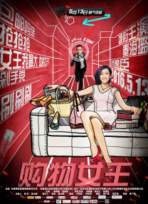 亚洲国产精品久久婷婷