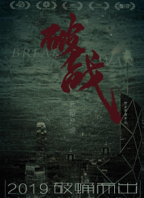 啊啊高潮了